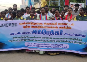 மயிலாடுதுறையில் VCKசார்பாக ஞானேஷ் குமார் பதிவிறக்க கோரி &நகராட்சியில் துப்புரவு பணிஆர்ப்பாட்டம்