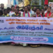 மயிலாடுதுறையில் VCKசார்பாக ஞானேஷ் குமார் பதிவிறக்க கோரி &நகராட்சியில் துப்புரவு பணிஆர்ப்பாட்டம்