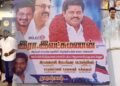 திருமணம் செய்து கொள்வதாகக் கூறி 15லட்சத்து 37,000பணத்தை மோசடி துணை ராணுவப்படை பெண் வீரர் & 3பேர் கைது