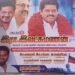 திருமணம் செய்து கொள்வதாகக் கூறி 15லட்சத்து 37,000பணத்தை மோசடி துணை ராணுவப்படை பெண் வீரர் & 3பேர் கைது