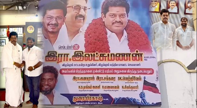 திருமணம் செய்து கொள்வதாகக் கூறி 15லட்சத்து 37,000பணத்தை மோசடி துணை ராணுவப்படை பெண் வீரர் & 3பேர் கைது