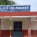 அரசூரில் மழை வேண்டி வருண ஹோமம்! 66-க்கும் மேற்பட்ட கிராமங்கள் பயன்பெற சிறப்பு வழிபாடு