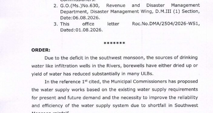 அரசூரில் மழை வேண்டி வருண ஹோமம்! 66-க்கும் மேற்பட்ட கிராமங்கள் பயன்பெற சிறப்பு வழிபாடு