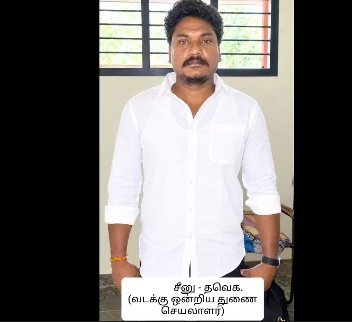 திருமக்கோட்டையில் சுற்றுச்சூழல் ஆர்வலர் மாலதிபழனிச்சாமி 1லட்சம் மரக்கன்று நடும் பணி