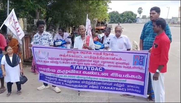 திருமக்கோட்டையில் சுற்றுச்சூழல் ஆர்வலர் மாலதிபழனிச்சாமி 1லட்சம் மரக்கன்று நடும் பணி