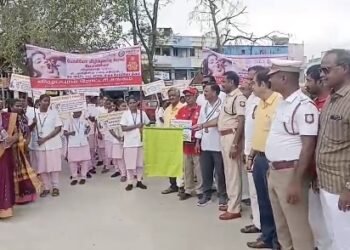 திருவாரூர் நகர் ஊரமைப்பு துறை அலுவலகத்தில் லஞ்ச ஒழிப்புத்துறை அதிகாரிகள் சோதனை
