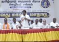 திருவாரூர் நகர் ஊரமைப்பு துறை அலுவலகத்தில் லஞ்ச ஒழிப்புத்துறை அதிகாரிகள் சோதனை
