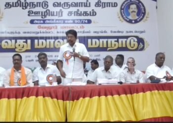 திருவாரூர் நகர் ஊரமைப்பு துறை அலுவலகத்தில் லஞ்ச ஒழிப்புத்துறை அதிகாரிகள் சோதனை