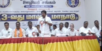 திருவாரூர் நகர் ஊரமைப்பு துறை அலுவலகத்தில் லஞ்ச ஒழிப்புத்துறை அதிகாரிகள் சோதனை