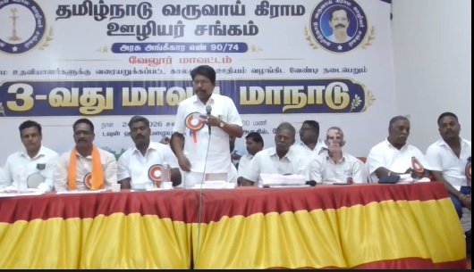 திருவாரூர் நகர் ஊரமைப்பு துறை அலுவலகத்தில் லஞ்ச ஒழிப்புத்துறை அதிகாரிகள் சோதனை