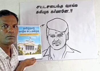 திருவாரூரில் ரேஷன் கடையில் வாங்கிய கோதுமையில் கலப்படம்