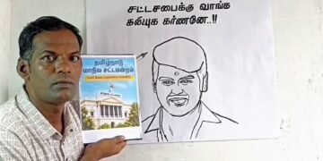 திருவாரூரில் ரேஷன் கடையில் வாங்கிய கோதுமையில் கலப்படம்